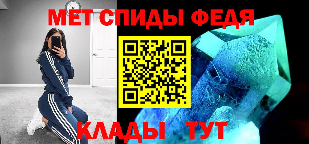 Amphetamine 98% Чусовой