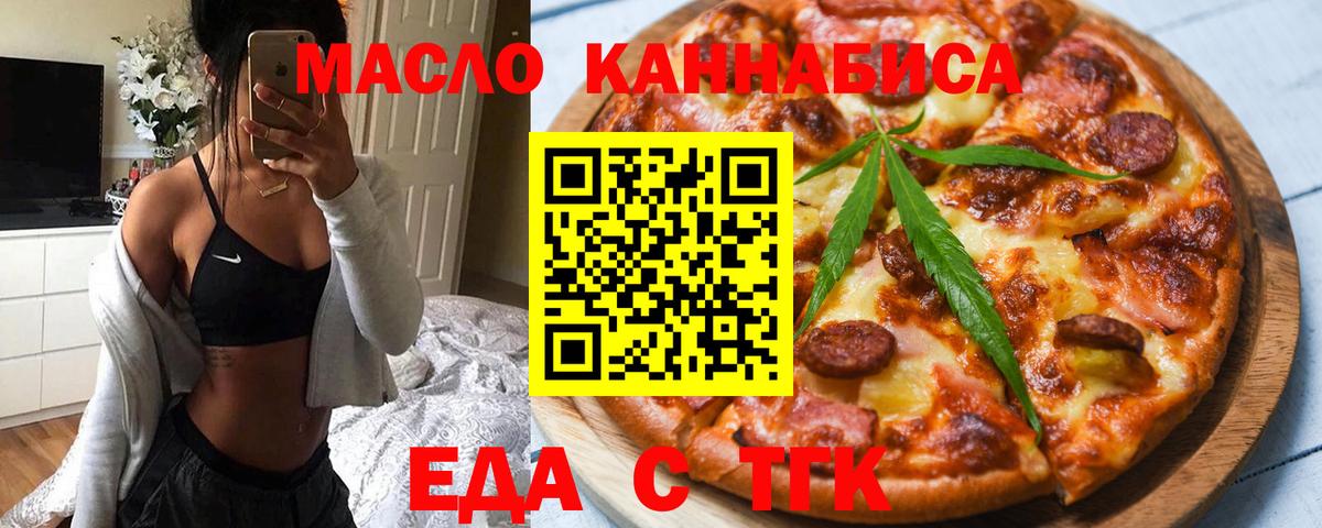 Чусовой  Canna-Cookies марихуана  Вход с VPN 