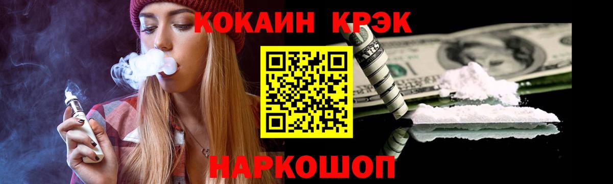 Чусовой  КОКАИН FishScale  Вход с VPN 