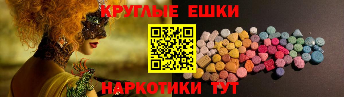 ЭКСТАЗИ 99% Чусовой