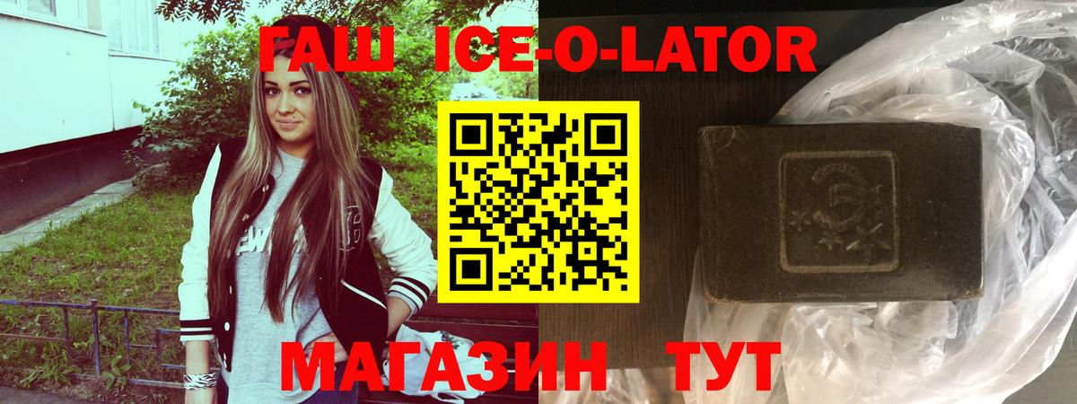 ГАШИШ гарик Чусовой