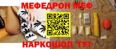 винт Малгобек