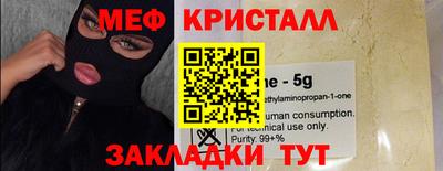 винт Малгобек