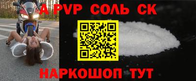 PSILOCYBIN Мариинск