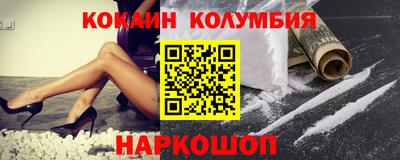 PSILOCYBIN Мариинск