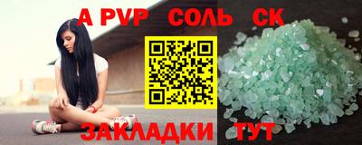 PSILOCYBIN Мариинск