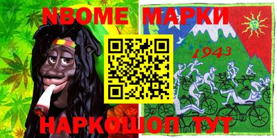 PSILOCYBIN Мариинск