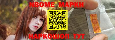 PSILOCYBIN Мариинск