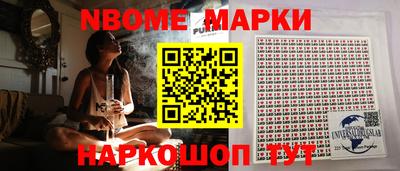 PSILOCYBIN Мариинск