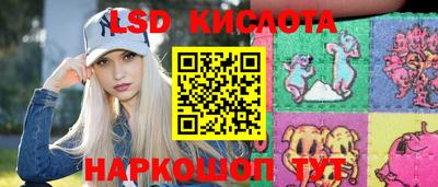 меф Малоярославец