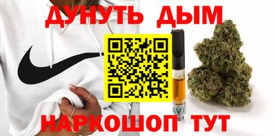 меф Малоярославец