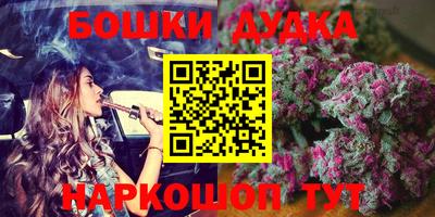 меф Малоярославец