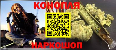 мескалин Можайск