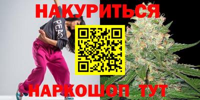 PSILOCYBIN Мариинск