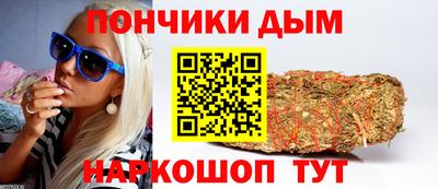 винт Малгобек