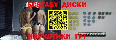 меф Малоярославец