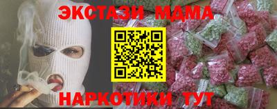 PSILOCYBIN Мариинск