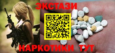 винт Малгобек