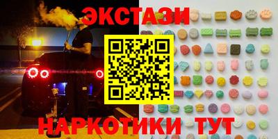 меф Малоярославец