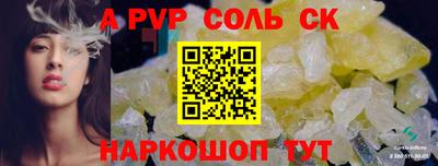 меф Малоярославец