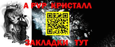 винт Малгобек