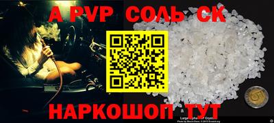 PSILOCYBIN Мариинск