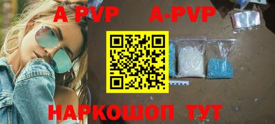 меф Малоярославец