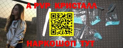 PSILOCYBIN Мариинск