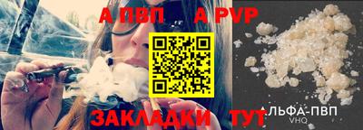 меф Малоярославец