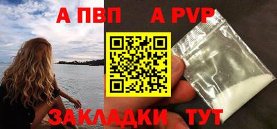 меф Малоярославец