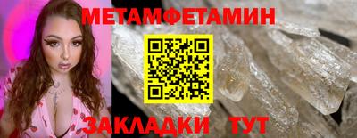 винт Малгобек