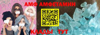 винт Малгобек