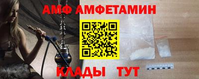 меф Малоярославец