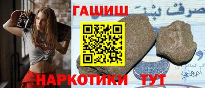 винт Малгобек