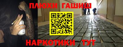 PSILOCYBIN Мариинск