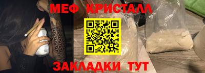 PSILOCYBIN Мариинск