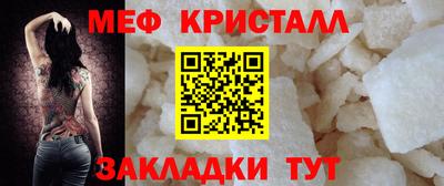 винт Малгобек