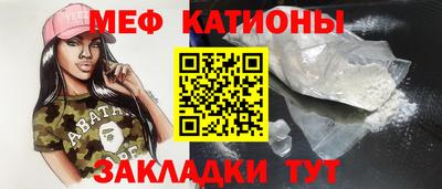 винт Малгобек