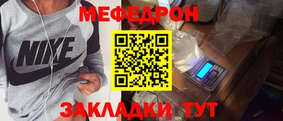 винт Малгобек