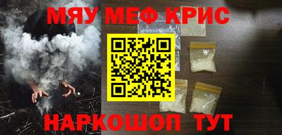 винт Малгобек