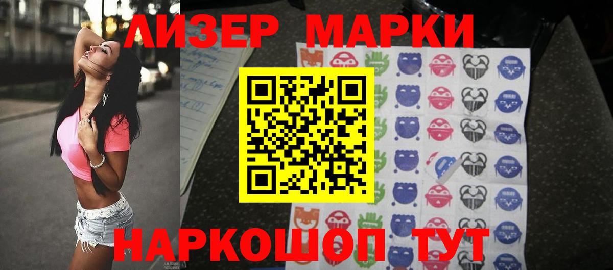 Лсд 25 экстази кислота  Лсд 25 экстази ecstasy  Вход с VPN  Чусовой 