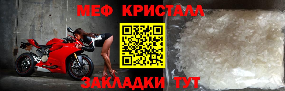 Мефедрон 4 MMC  Вход с VPN  где можно купить   МЯУ-МЯУ  Чусовой  Меф  МЯУ-МЯУ кристаллы 