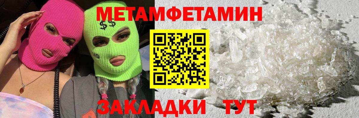 Первитин винт  Первитин винт  Чусовой  Вход с VPN 