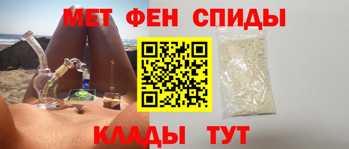 Метамфетамин витя Чусовой