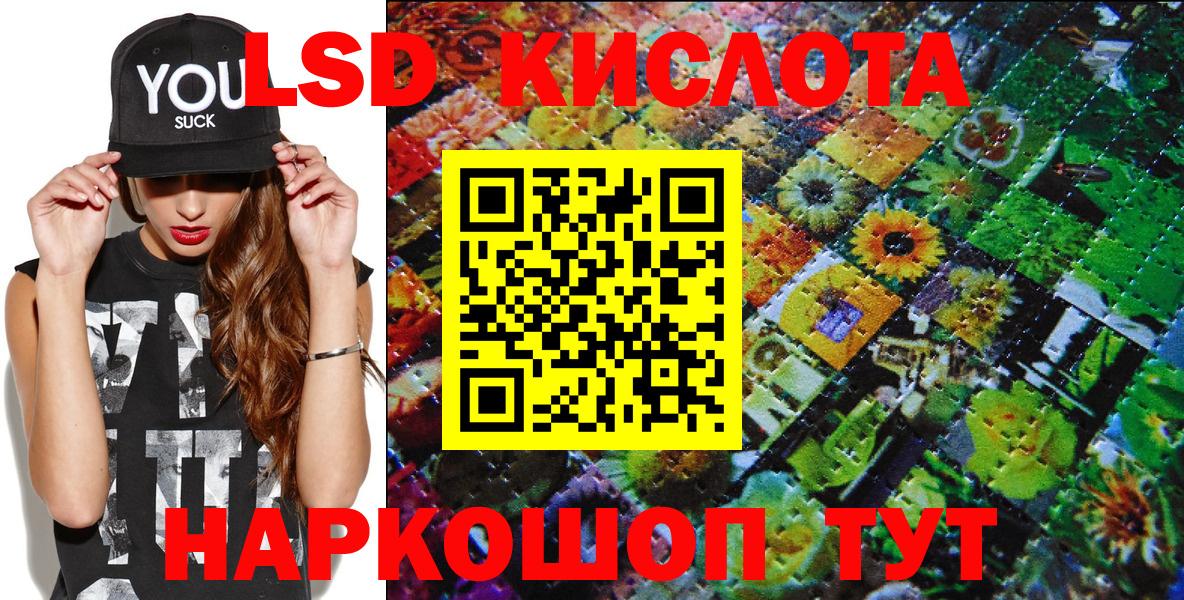 купить закладку  Наркотические марки 1,8мг  Вход с VPN  Чусовой 