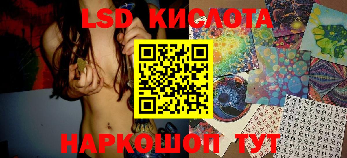 Наркотические марки 1,5мг Чусовой