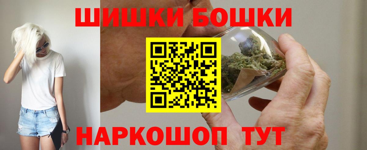 Бошки марихуана тримм Чусовой